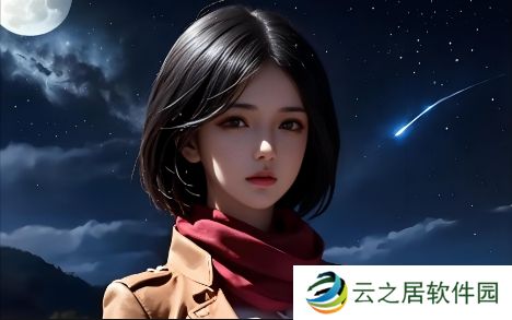 《大地资源二》在线观看免费版：这部电视剧如何为现代环保问题带来新的思考？